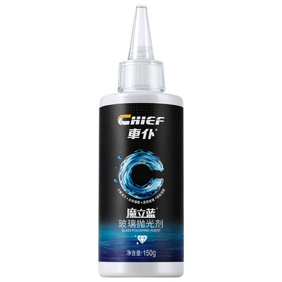 车仆汽车玻璃抛光剂升级氧化铈去油镀膜水渍轻微划痕抛光液清洁剂