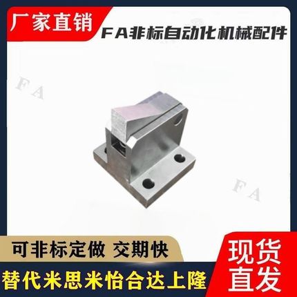 止回组件ATBM 7SA 7A 10A 14A -S/H-BL-BT-TP-PI自动传送线止回器