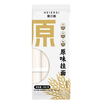 黑尔斯果蔬原味细挂面
