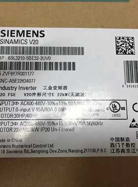 议价6SL3210-5BE32-2UV0 V20无虑波器变频器22KW 6SL32105BE322UV