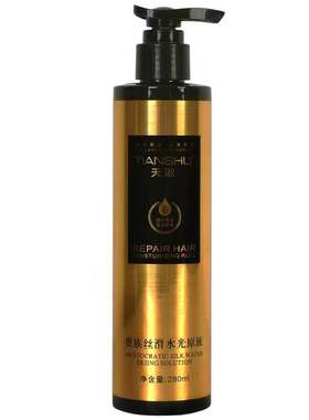 天淑丝滑护卷柔顺保湿弹力素
