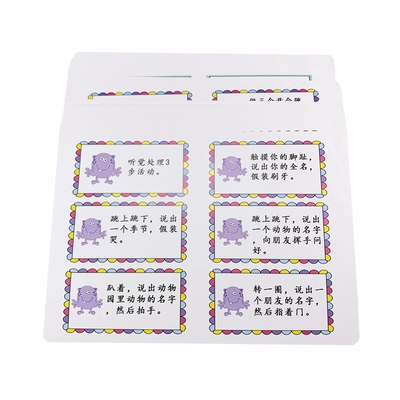 儿童听觉专注力训练视觉指令遵循