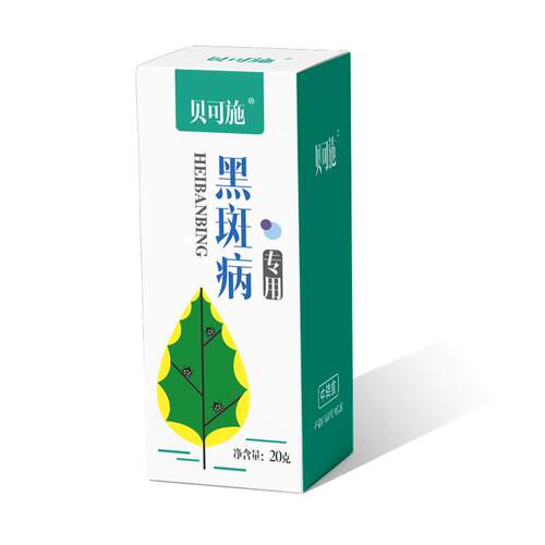 花卉药剂