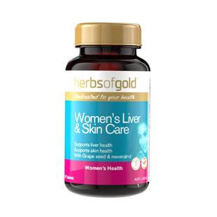HerbsofGold焕白女士护肝片奶蓟草谷胱甘肽熬夜去黄和丽康 60粒*1