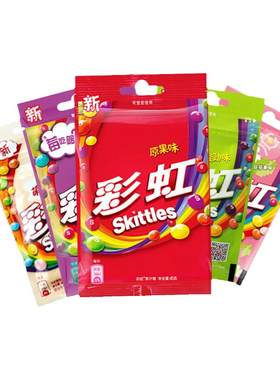 箭牌彩虹糖40g*10/20包花花果酸劲味水果软糖脆皮糖果囤货零食