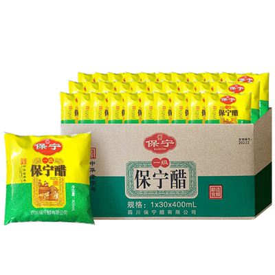 保宁醋炒菜点缀蘸食一料多用