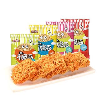 盐津铺子薯片整箱批发独立小包装零食休闲食品小吃脆片网红爆款