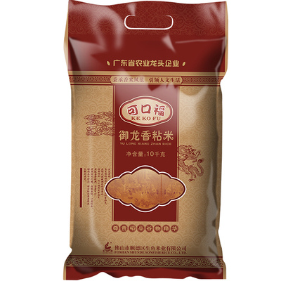 长粒香米斤丝苗米直发粘大米