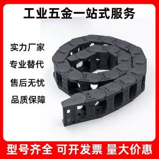 R55 VBD01 F38 替代怡和达拖链VBY04