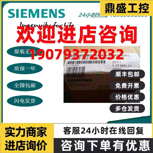 议价6ES7315-1AF03-0AB0西门子315 CPU工作存储器6ES7 315-1AFO3-