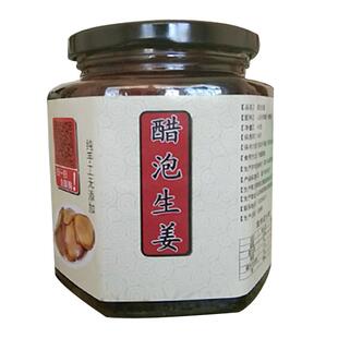 醋泡生姜山西老陈醋泡姜腌生姜小黄姜农家自制腌制红糖醋泡姜片