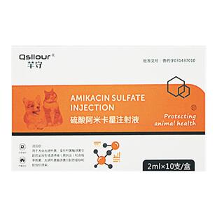 硫酸阿米卡星注射液肺炎猫咪狗狗支气管炎呼吸道水产用鱼乌龟锦鲤
