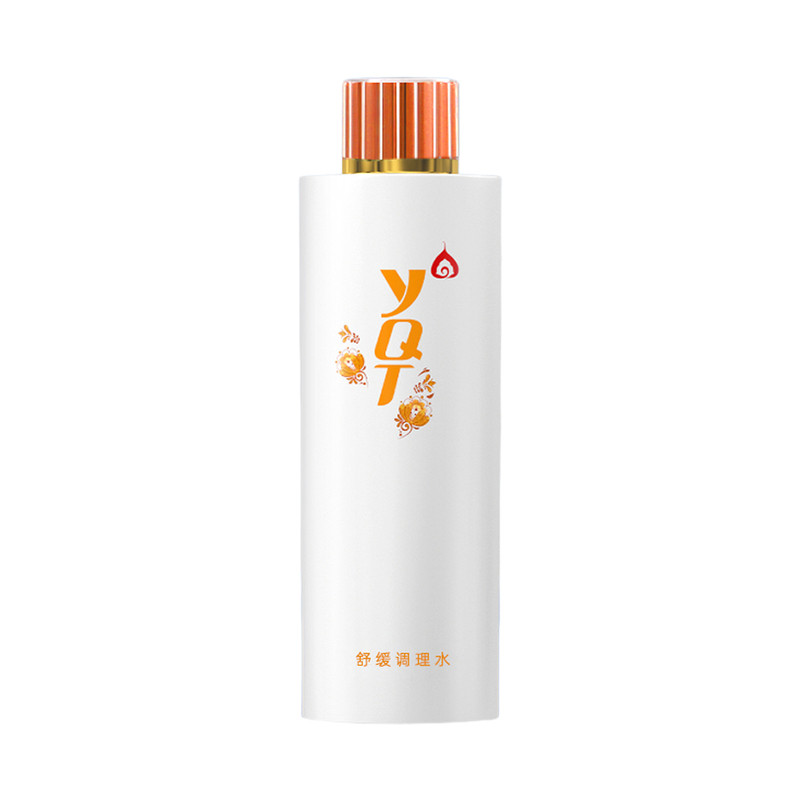 一清堂中干性敏感肌补水舒缓正品