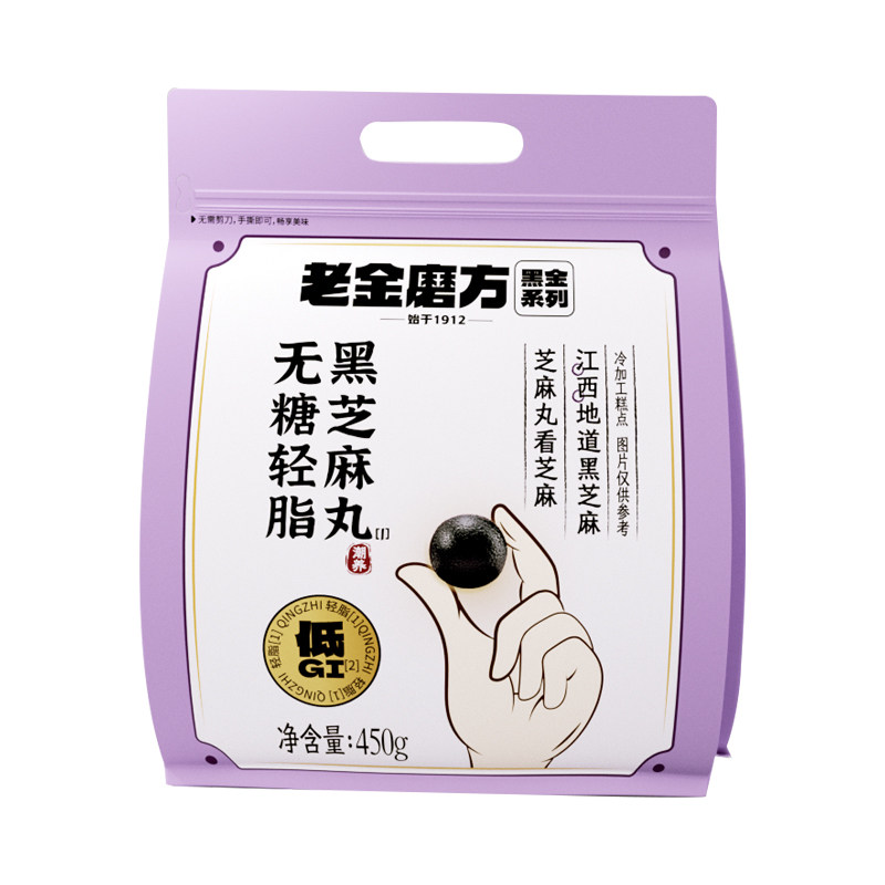 老金磨方无糖轻脂黑芝麻丸低GI老金磨坊九蒸九晒桑葚五黑丸子 九黑九实拍商品图