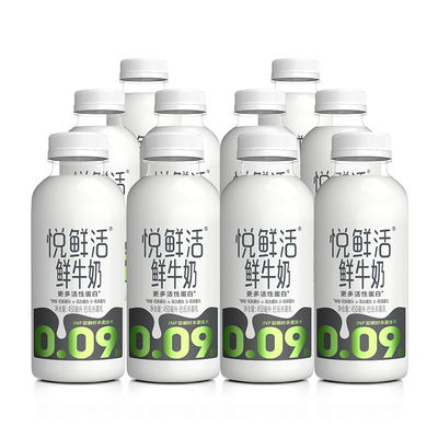 悦鲜活低温鲜奶450ml*8/10/12瓶配送到家儿童学生营养健康早餐奶