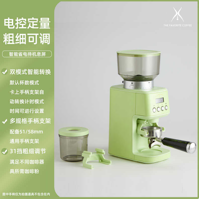 美喜啡咖啡豆磨豆机定时定量电动磨粉器具迷你小型家用自动研磨机
