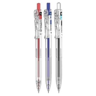 图米刷题笔二代升级按动中性笔0.5st头速干顺滑学生考试专用笔