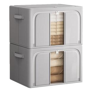 衣服收纳箱家用衣物大容量牛津布整理箱2025换季被子羽绒服百纳箱