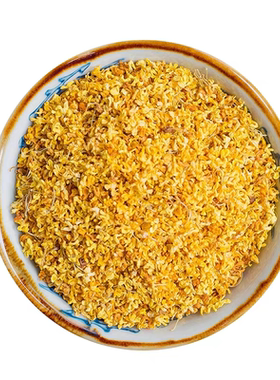 桂花干花食用正品8A级桂花茶新货特级新鲜可食用桂花干泡酒商用