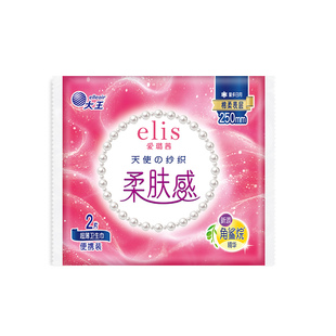 【U先入仓】大王elis爱璐茜天使棉柔250mm2片新老包装混发