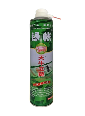 绿帐灭天牛杀虫剂树洞虫果树杀钻心虫幼虫树木防虫药蛀虫喷剂