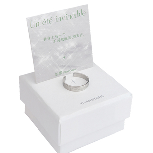 一言原创诗歌戒指文艺饰品可调开口戒小众轻奢礼物生日文创加缪