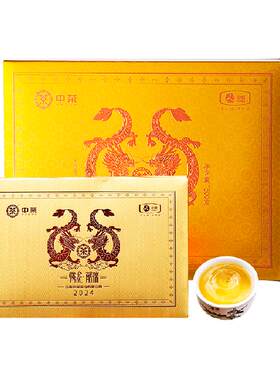 中茶普洱茶500g×1盒龙砖生普