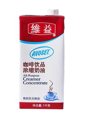咖啡奶浓缩植物奶油茶饮奶茶店用