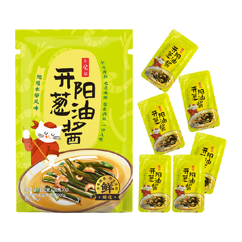 日食记开阳上海葱油酱调料