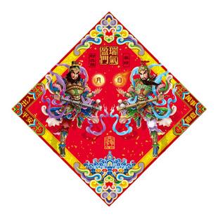 2026原创单门门神防水贴纸立体画风秦叔宝敬德商场楼房新年装饰厚