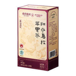 苹果山楂茶减燃肥刮瘦正品女身去湿气茯苓黄芪水调理茶包代谢肚子