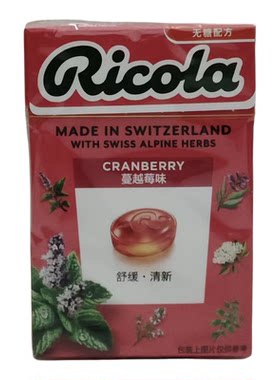 临期特价瑞士进口利口乐无糖柠檬薄荷糖清新口润喉糖休闲零食硬糖