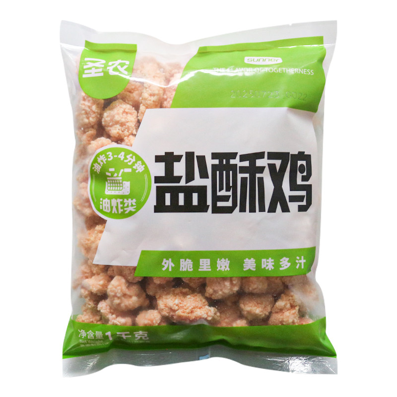 圣农鸡米花鸡块半成品冷冻商用盐酥鸡油炸小吃1000g包邮食材