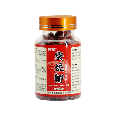 老刀挂钩即钓鲫鲤鱼皮筋颗粒钓饵