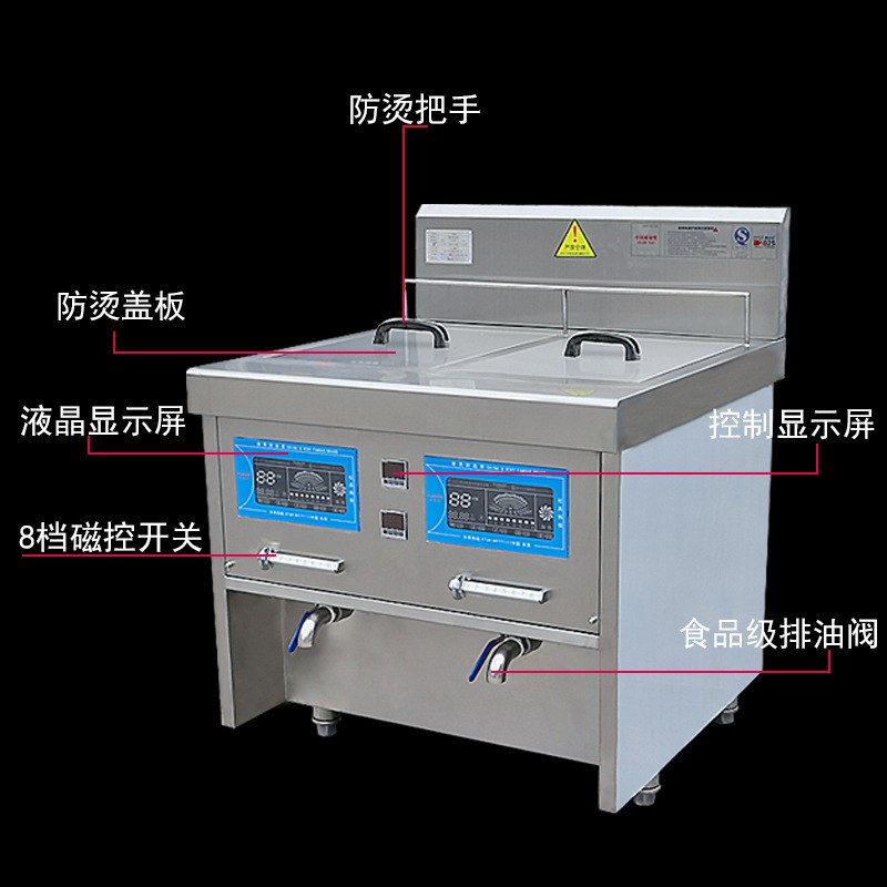 灶博士油炸炉双缸立式电磁炸炉四筛炸鸡商用不锈钢厨具设备电炸锅