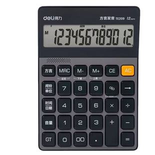 得力计算器真人方言语音计算器办公用大屏幕带语音款计算器办公室用带声音会计专用大号多功能计算机器大按键