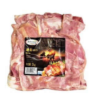 百倍德培根肉片4斤/包商用家用烧烤用于手抓饼披萨纯猪肉片边角料
