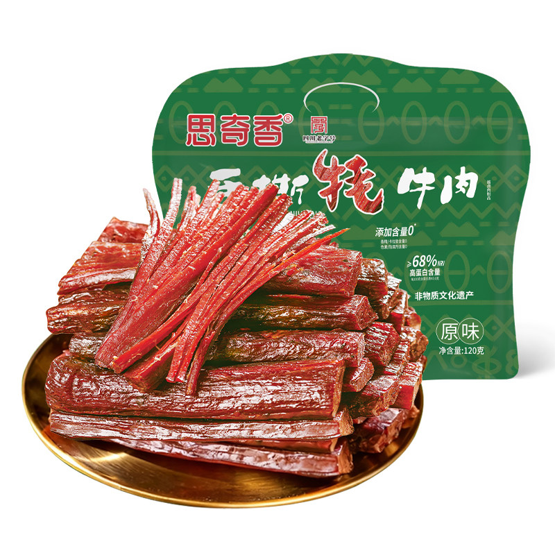 思奇香手撕牦牛肉120g