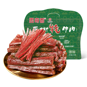 思奇香手撕牦牛肉120g