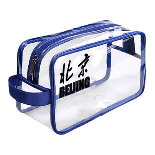 【官方正版】北京首钢篮球俱乐部 | 首钢体育洗漱包化妆包篮球迷