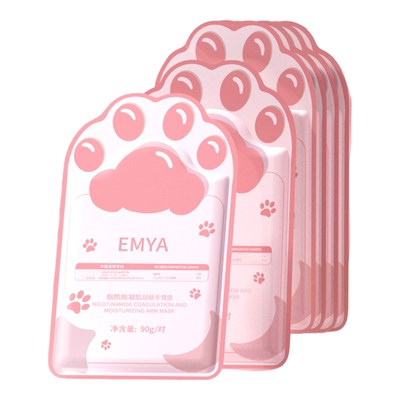 EMYA烟酰胺手臂膜补水保湿嫩滑
