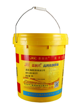 电梯专用油导轨油32号导轨油