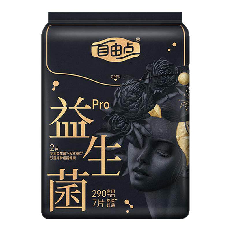 自由点益生菌夜用卫生巾