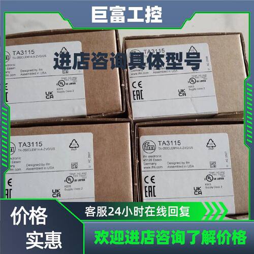 议价原装易福门型号TA3115德国传感器正品IFM型号ta3115
