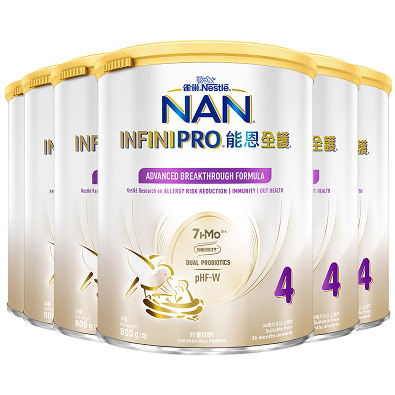 雀巢能恩全护4段800g*6罐7HMO适度水解奶粉瑞士原装进口NestleNAN