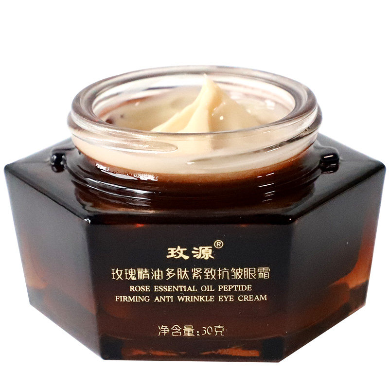玫瑰精油多肽紧致抗皱眼霜
