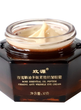 玫瑰精油多肽紧致抗皱眼霜