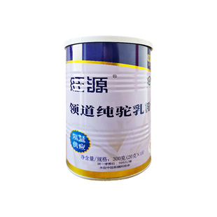 新疆旺源领道纯驼乳粉 有机奶源 中老年成人老人高钙罐装驼奶粉