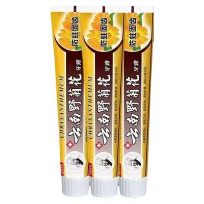 一件代发云南牙膏清新口气