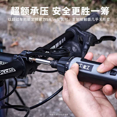 劲风把立码表支架分体把公路山地自行车码表车灯一体延长架黑鸟